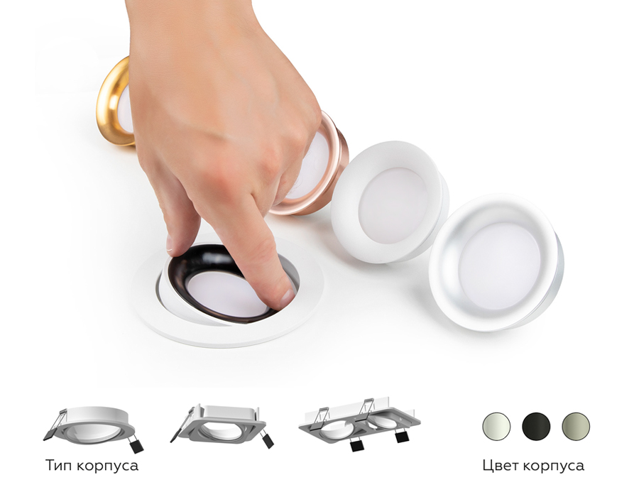 Насадка передняя Ambrella Light DIY Spot N7011