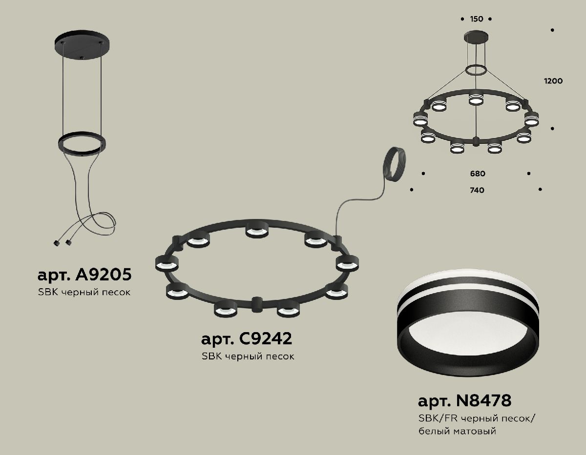 Подвесная люстра Ambrella Light Traditional (A9205, C9242, N8478) XR92051903