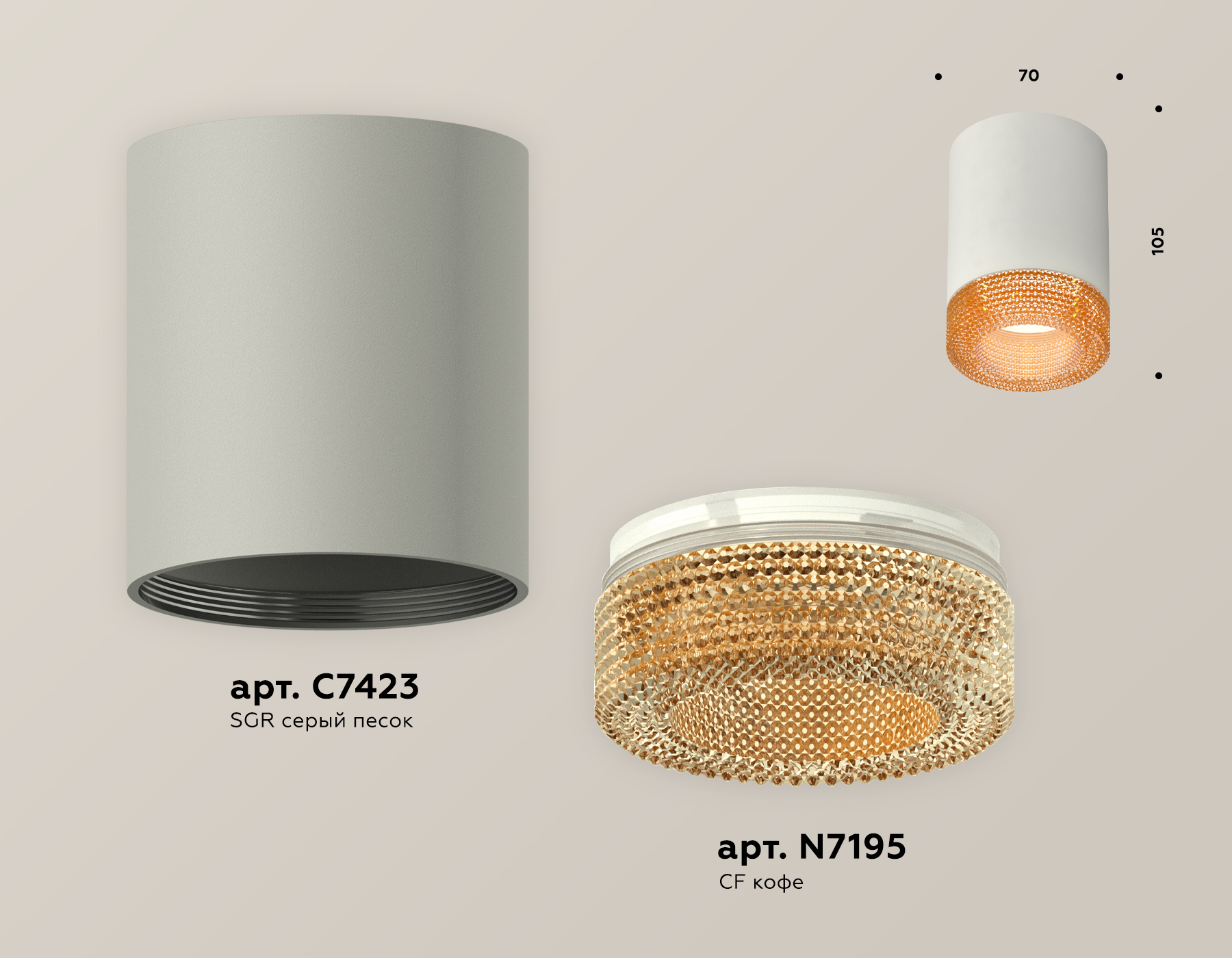 Потолочный светильник Ambrella Light Techno Spot XS7423005 (C7423, N7195)