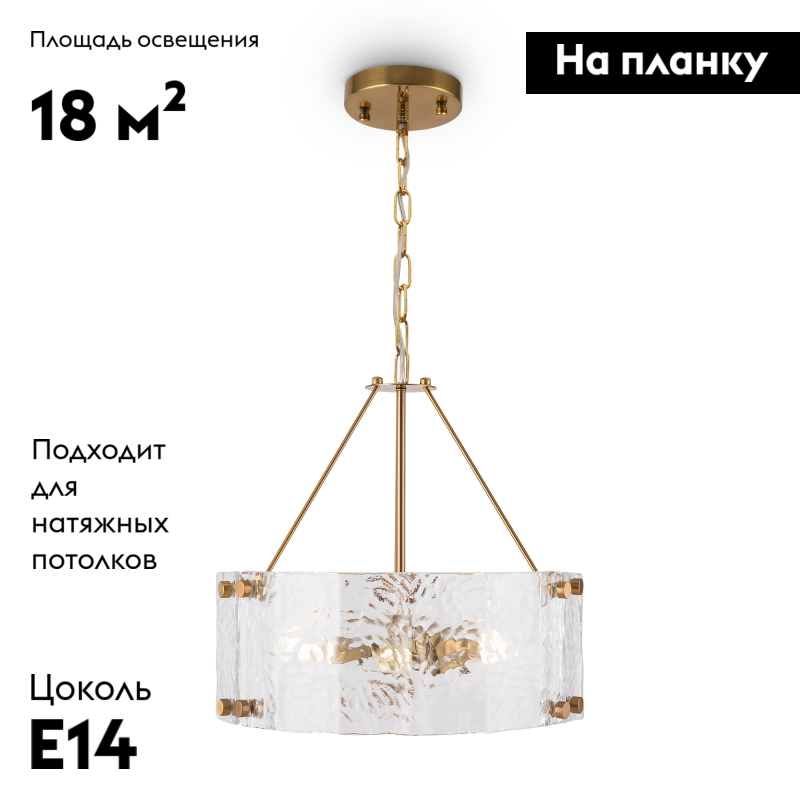 Подвесная люстра Freya Fresco FR5190PL-06BS
