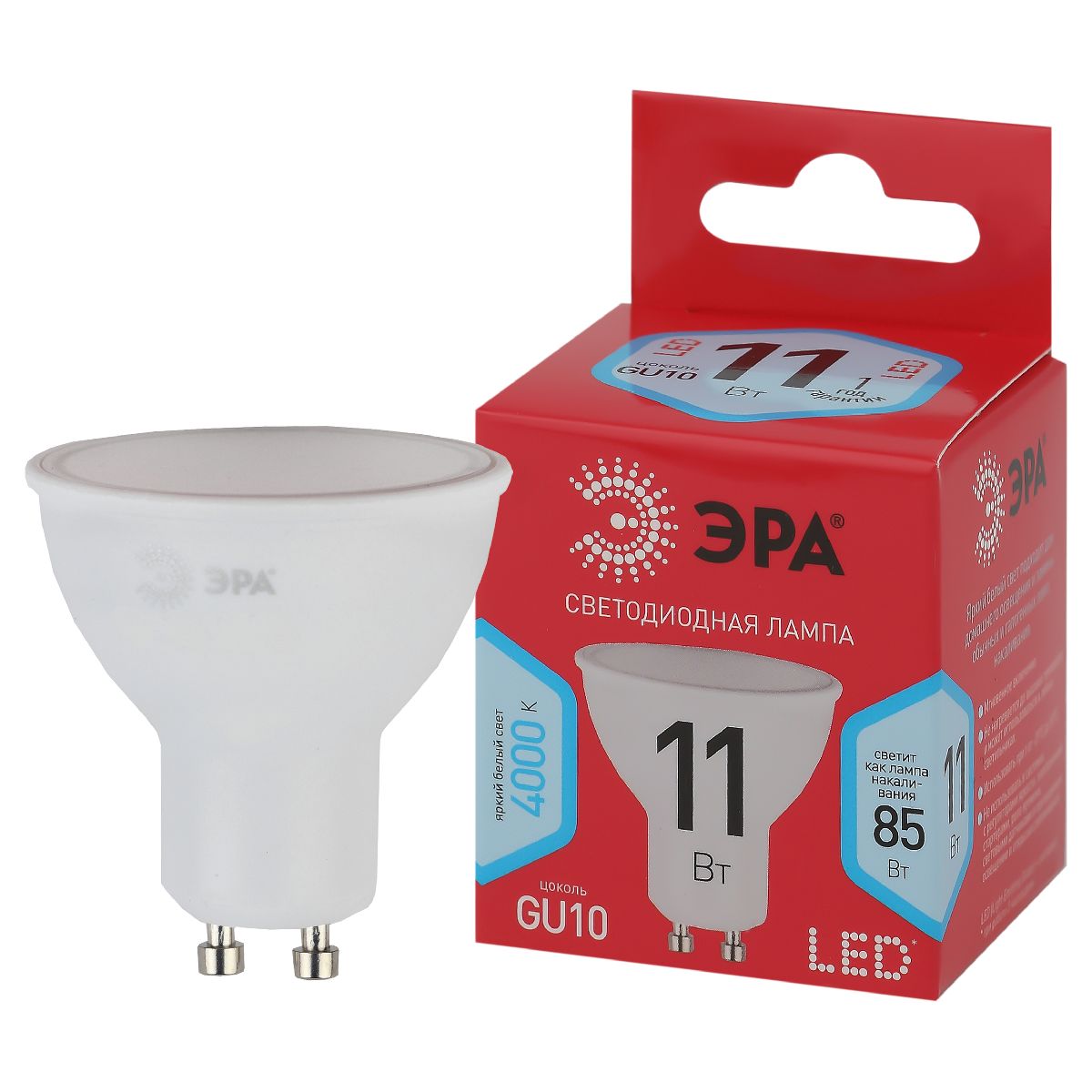 Лампа светодиодная Эра GU10 11W 4000K LED MR16-11W-840-GU10 R Б0050693