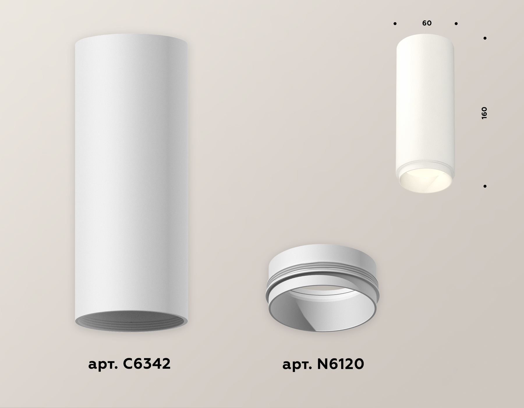 Потолочный светильник Ambrella Light Techno Spot XS6342001 (C6342, N6120)