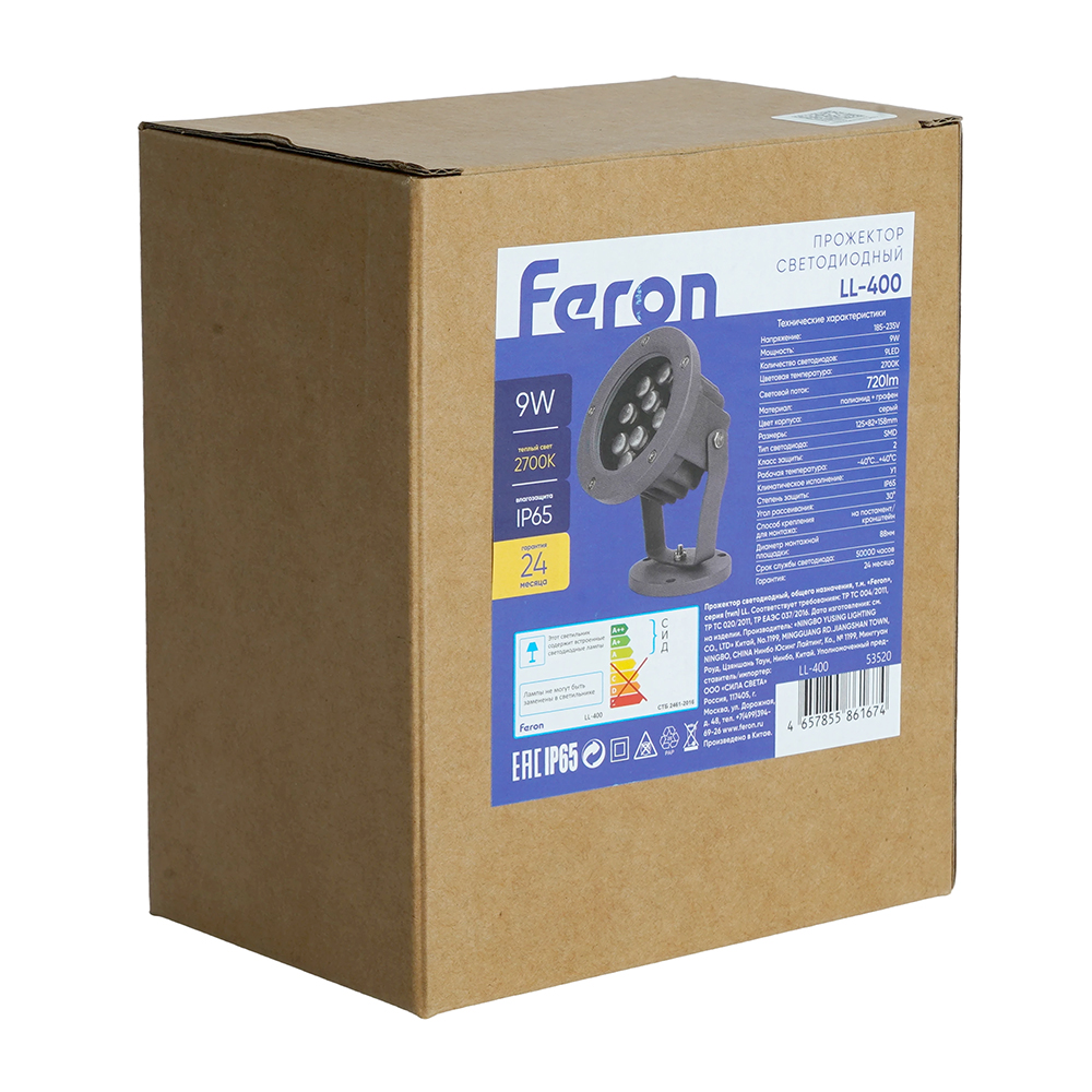 Ландшафтно-архитектурный светильник Feron.One LL-400 53520