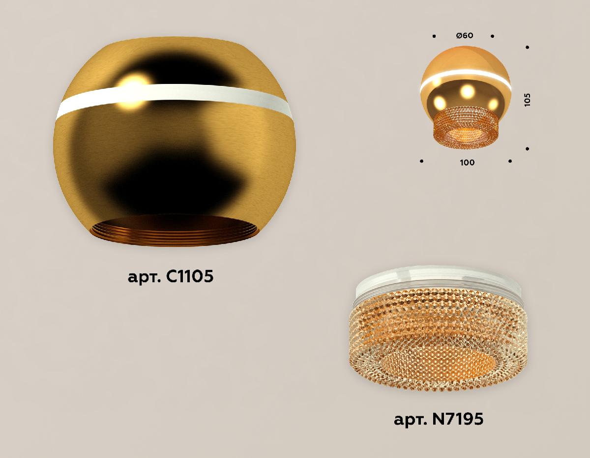Накладной светильник с дополнительной подсветкой Ambrella Light Techno XS1105020 (C1105, N7195)