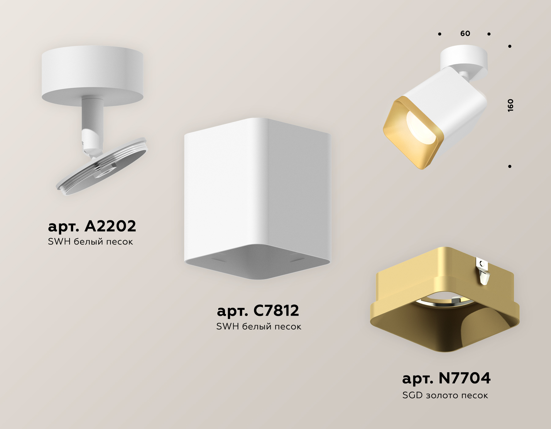 Спот Ambrella Light Techno Spot XM7812004 (A2202, C7812, N7704)