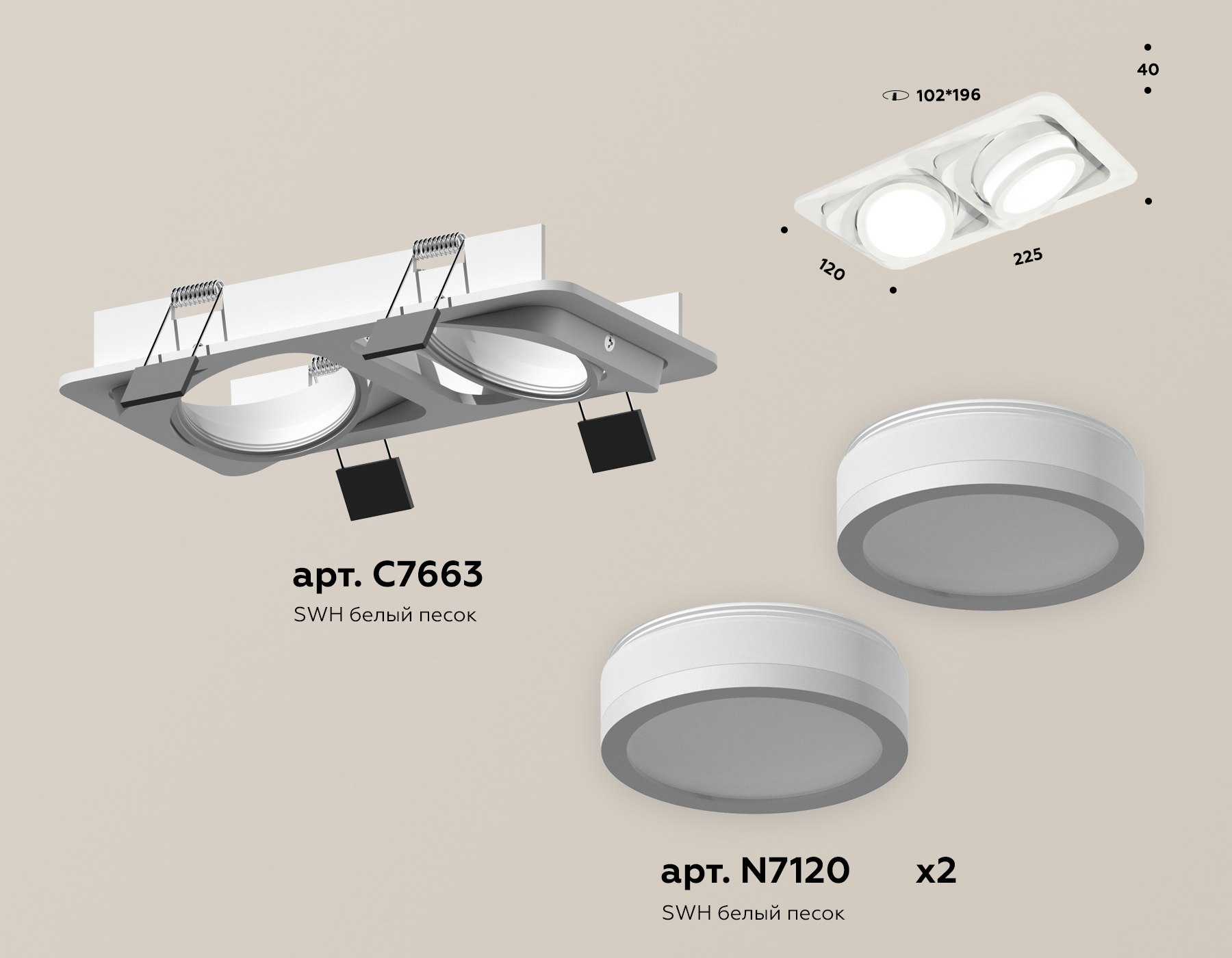 Встраиваемый светильник Ambrella Light Techno Spot XC7663081 (C7663, N7120)