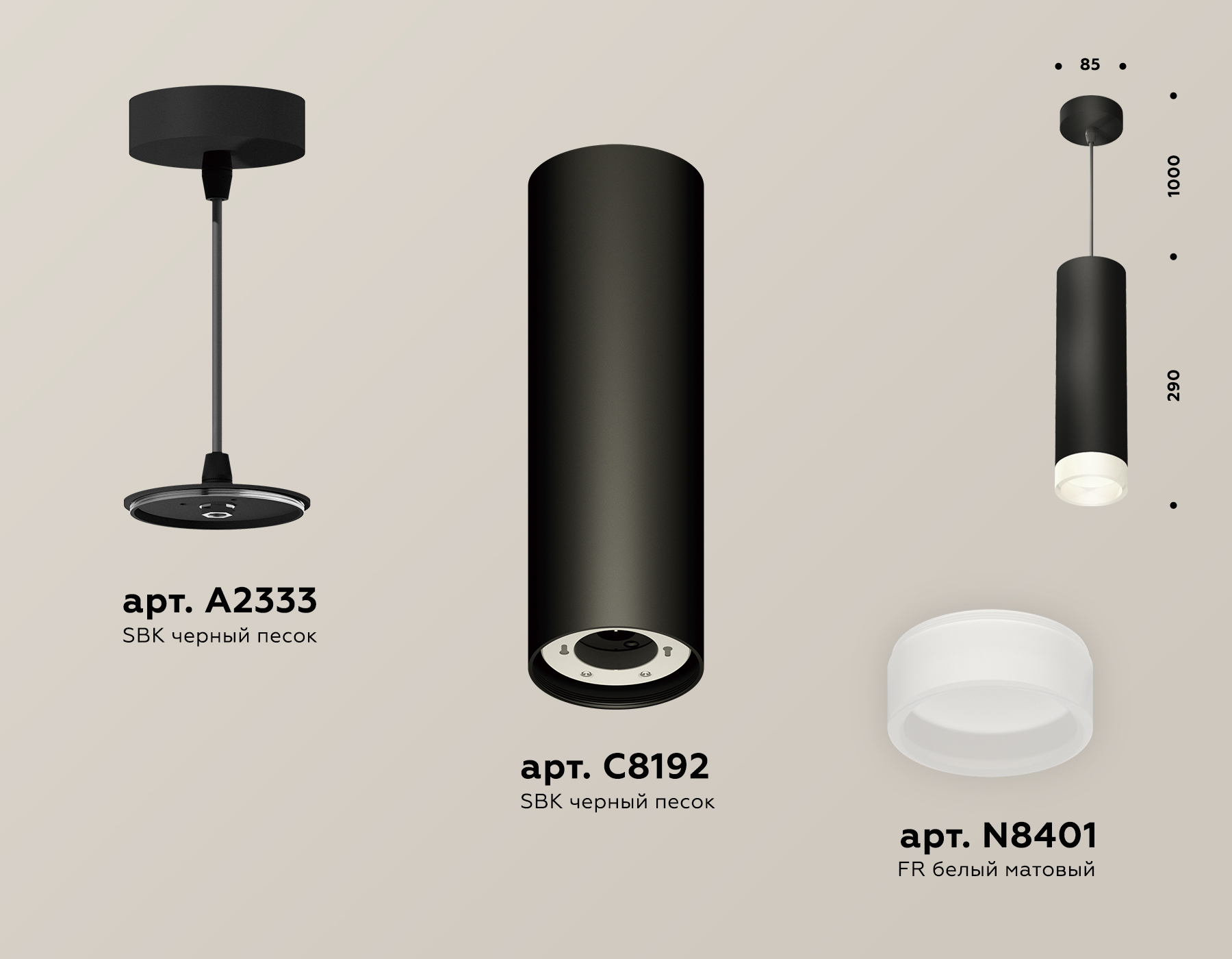 Подвесной светильник Ambrella Light Techno Spot XP8192002 (A2333, C8192, N8401)