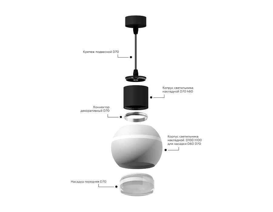 Корпус светильника накладной Ambrella Light DIY Spot C1105