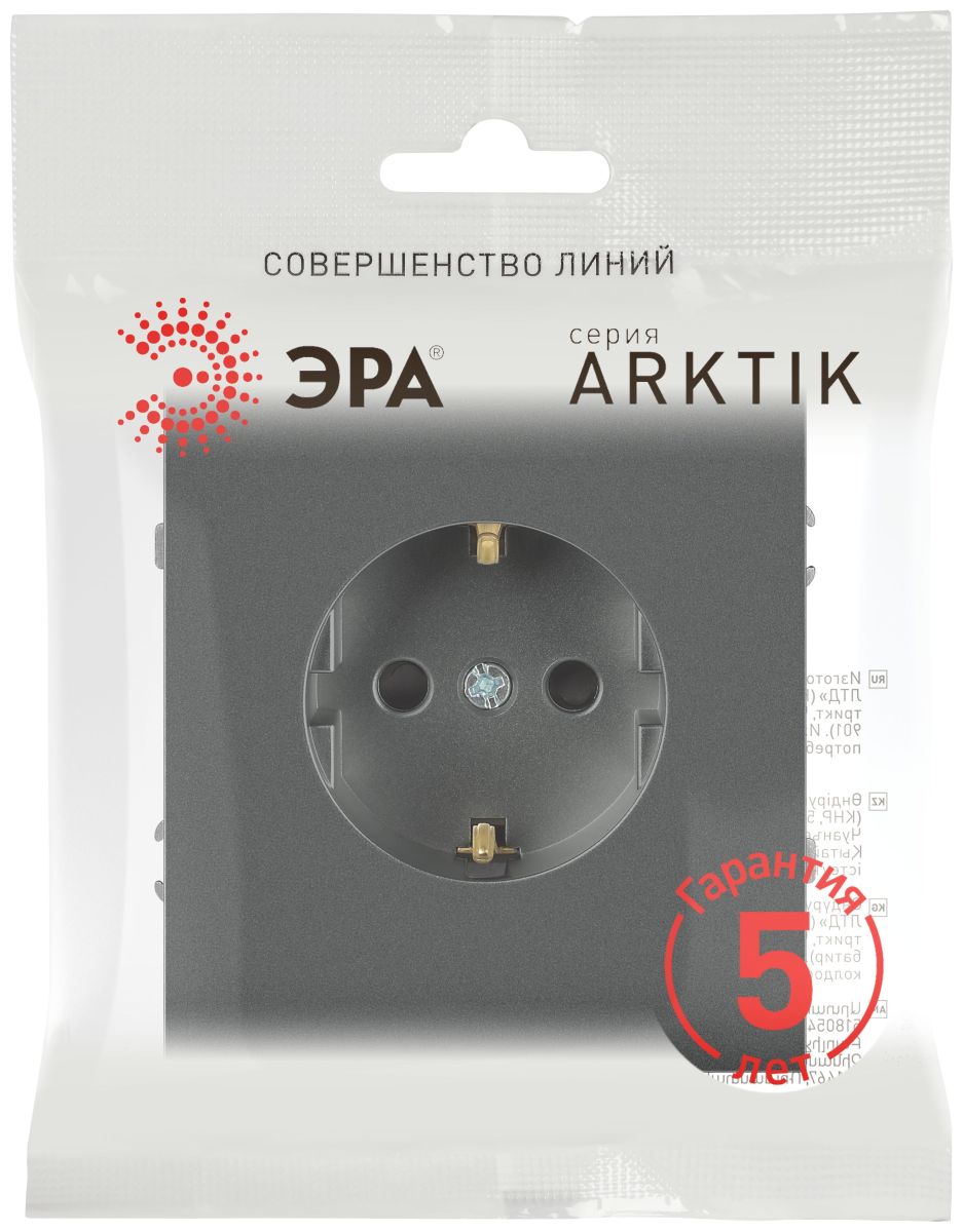 Розетка Эра Arktik 16-2101-06 с заземлением 2P+E Schuko 16А-250В графит Б0070419