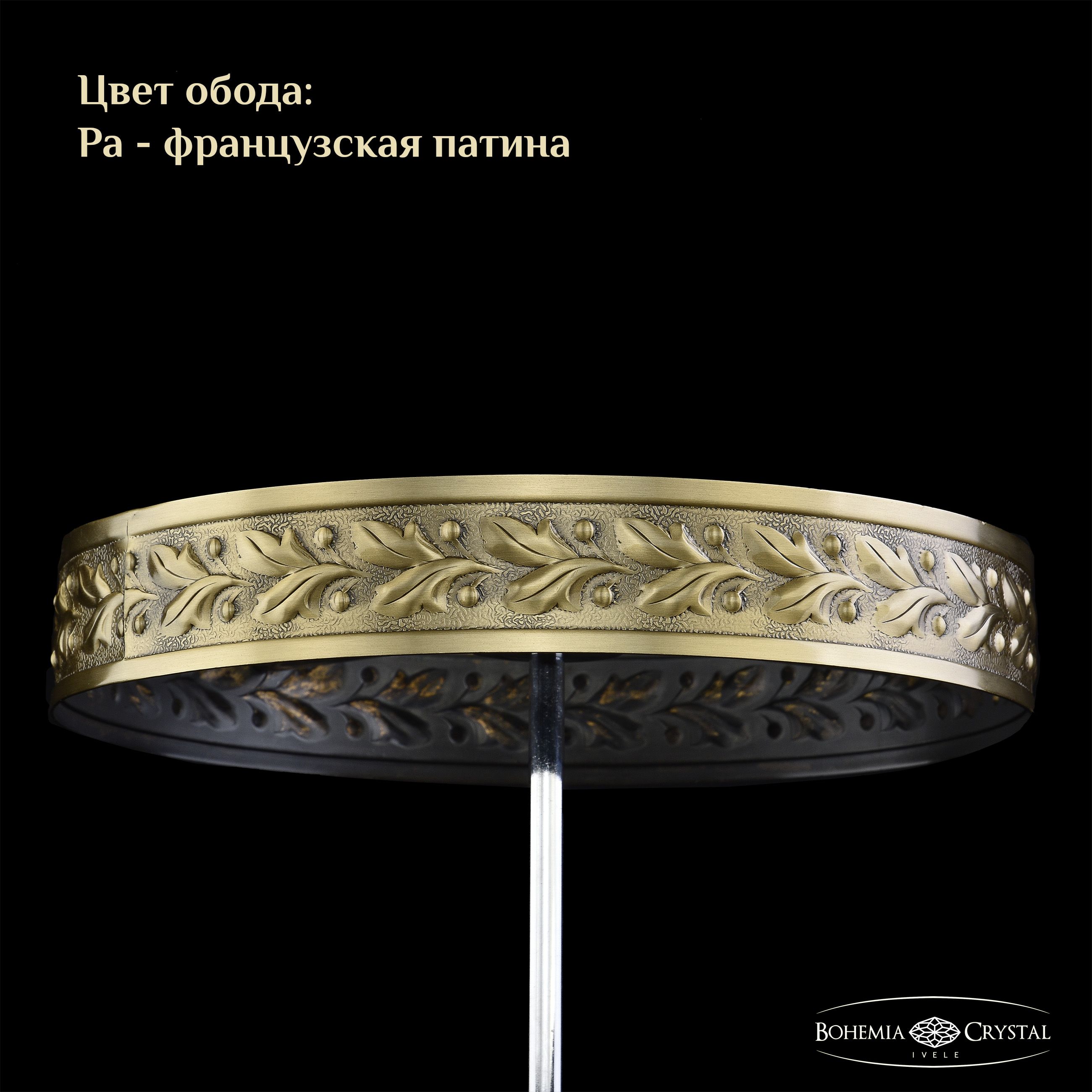 Настольная лампа Bohemia Ivele Crystal 19201L6/H/20IV Pa Balls