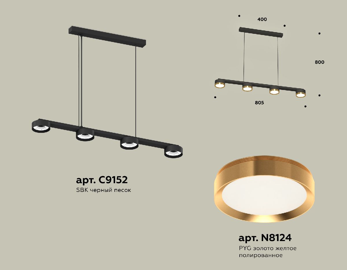 Подвесной светильник Ambrella Light Traditional (C9152, N8124) XB9152152
