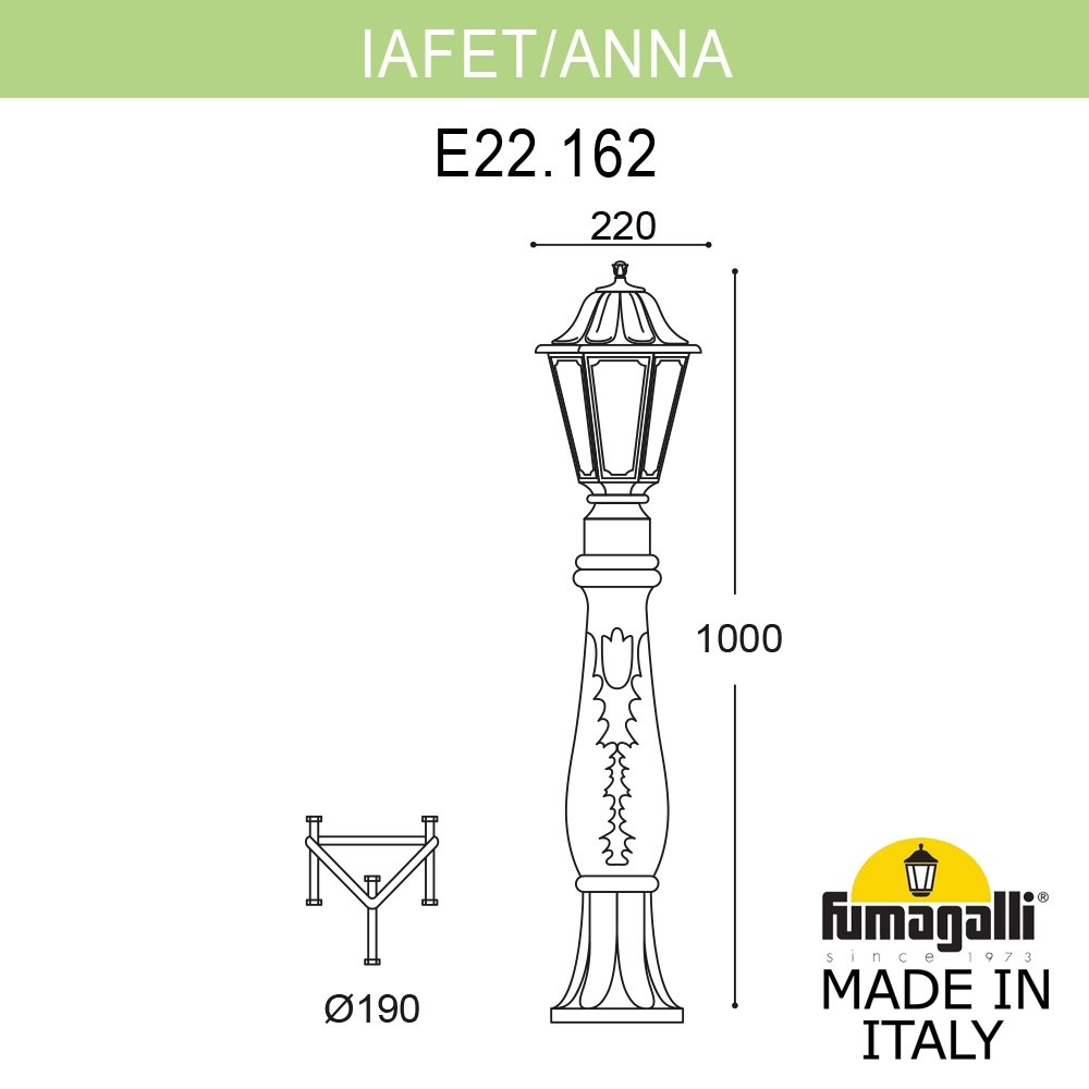 Ландшафтный светильник Fumagalli IAFET.R/ANNA E22.162.000.WXE27