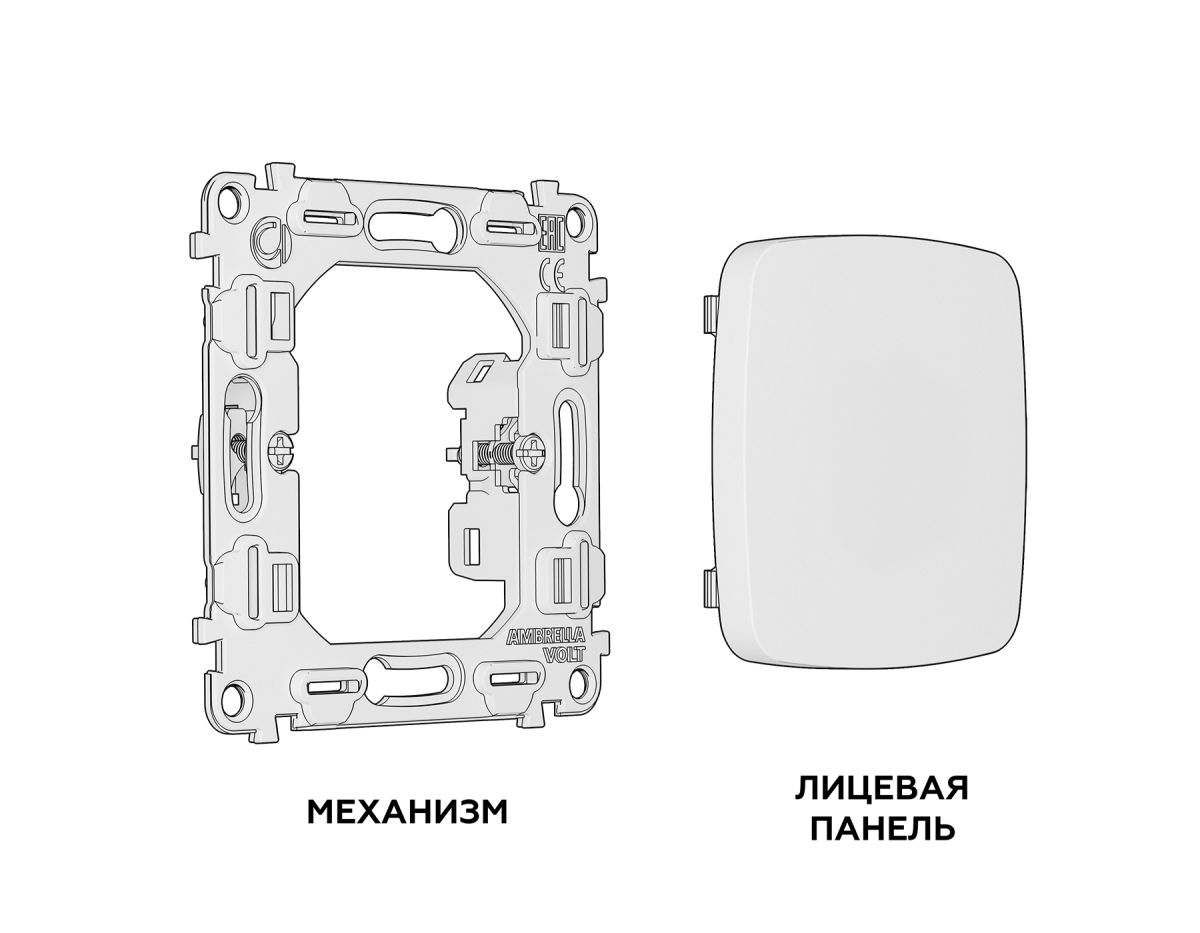 Комплект суппорта универсального OMEGA Ambrella Volt Omega (OP1160, VM240) MO116010