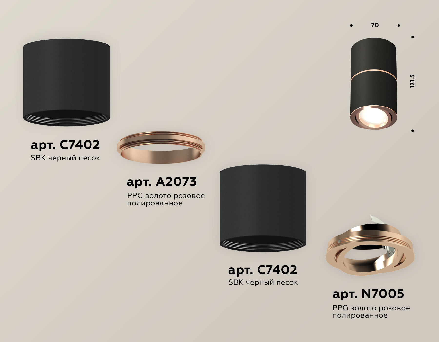 Потолочный светильник Ambrella Light Techno Spot XS7402200 (C7402, A2073, C7402, N7005)