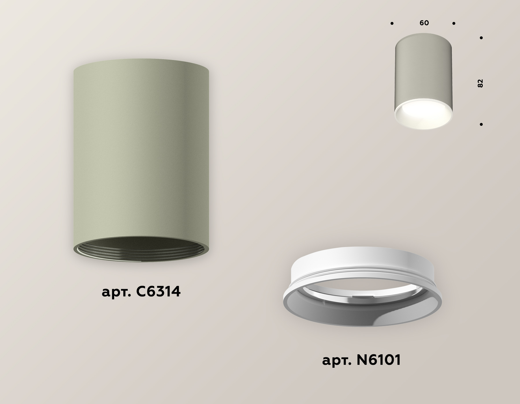 Накладной светильник Ambrella Light Techno XS6314001 (C6314, N6101)
