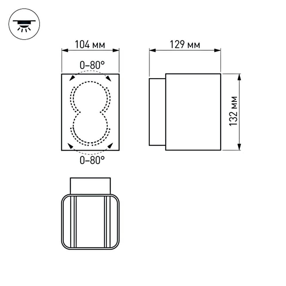 Настенный светильник Arlight LGD-Wall-Vario-J2B-12W Warm White 021932