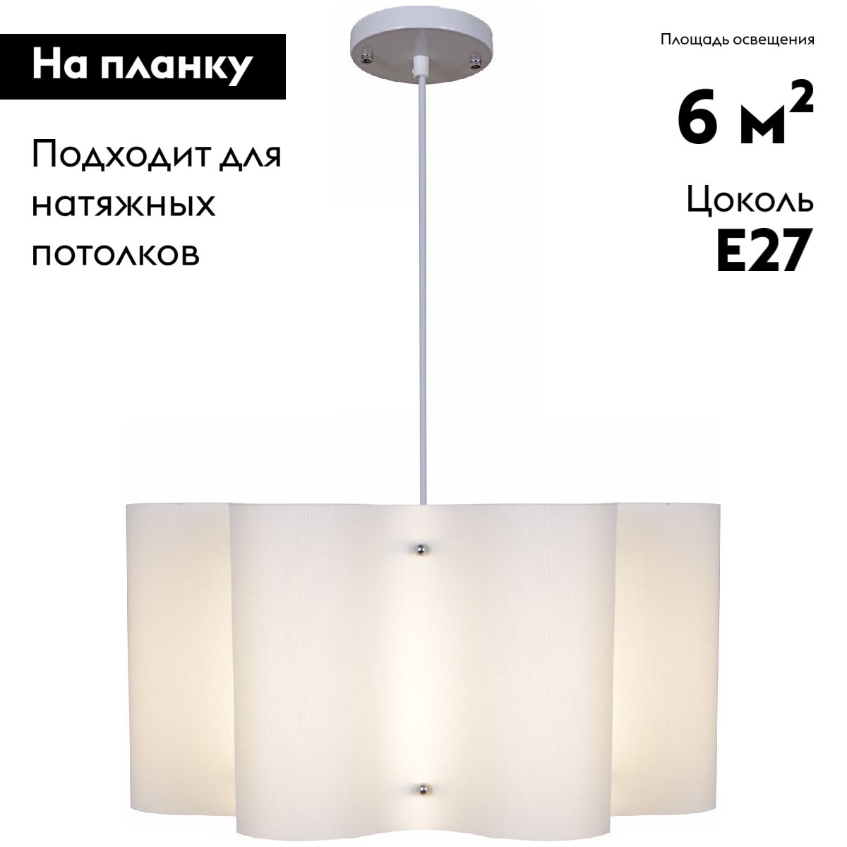 Подвесная люстра Reluce 00520-0.9-03 beige