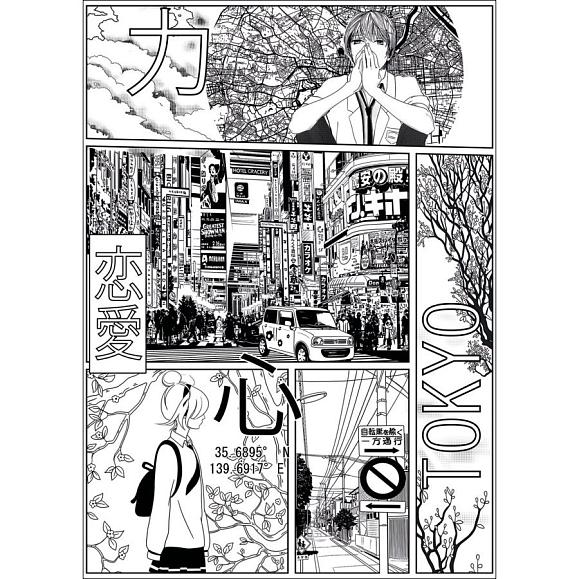 Панно Caselio 105219003 Manga World Noir