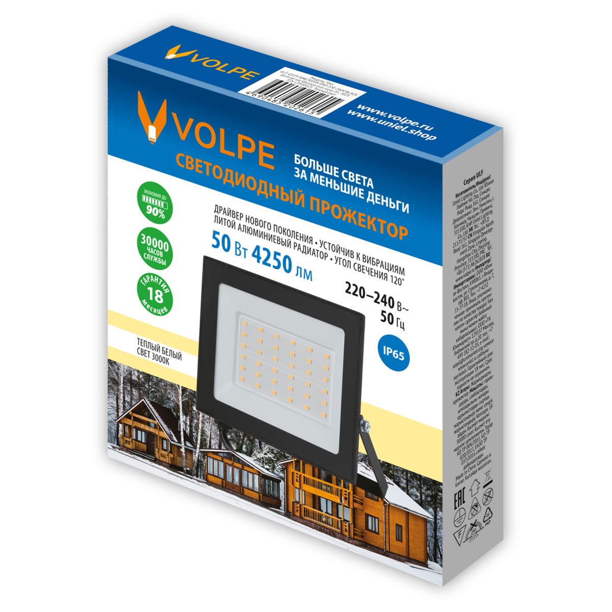 Прожектор Volpe ULF-Q519 50W/3000K IP65 220-240V BLACK UL-00012828