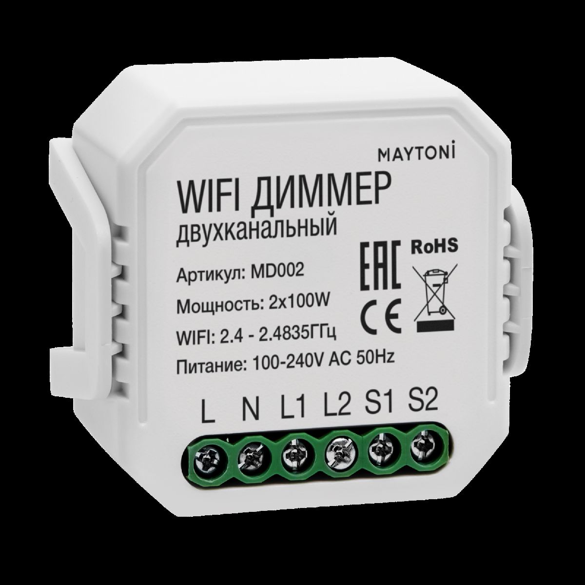 Wi-Fi модуль Maytoni MD002