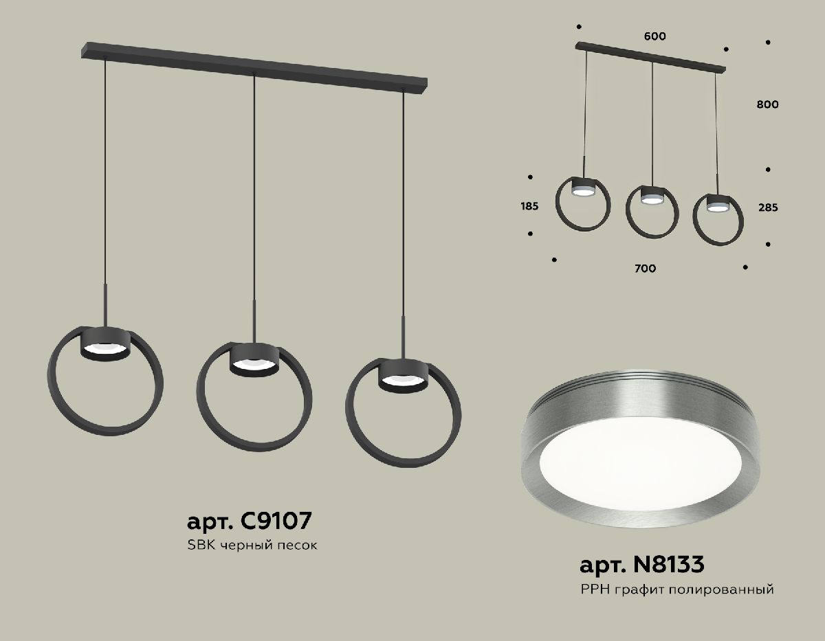 Подвесной светильник Ambrella Light Traditional (C9107, N8133) XB9107102