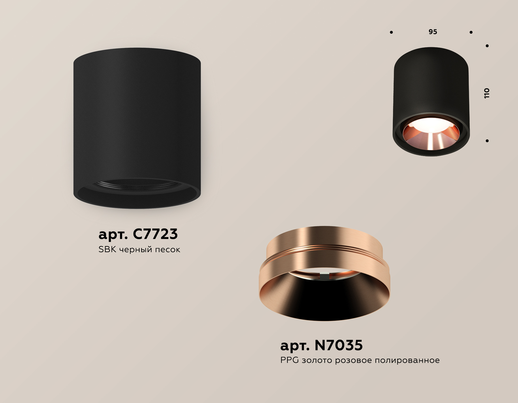 Потолочный светильник Ambrella Light Techno Spot XS7723005 (C7723, N7035)