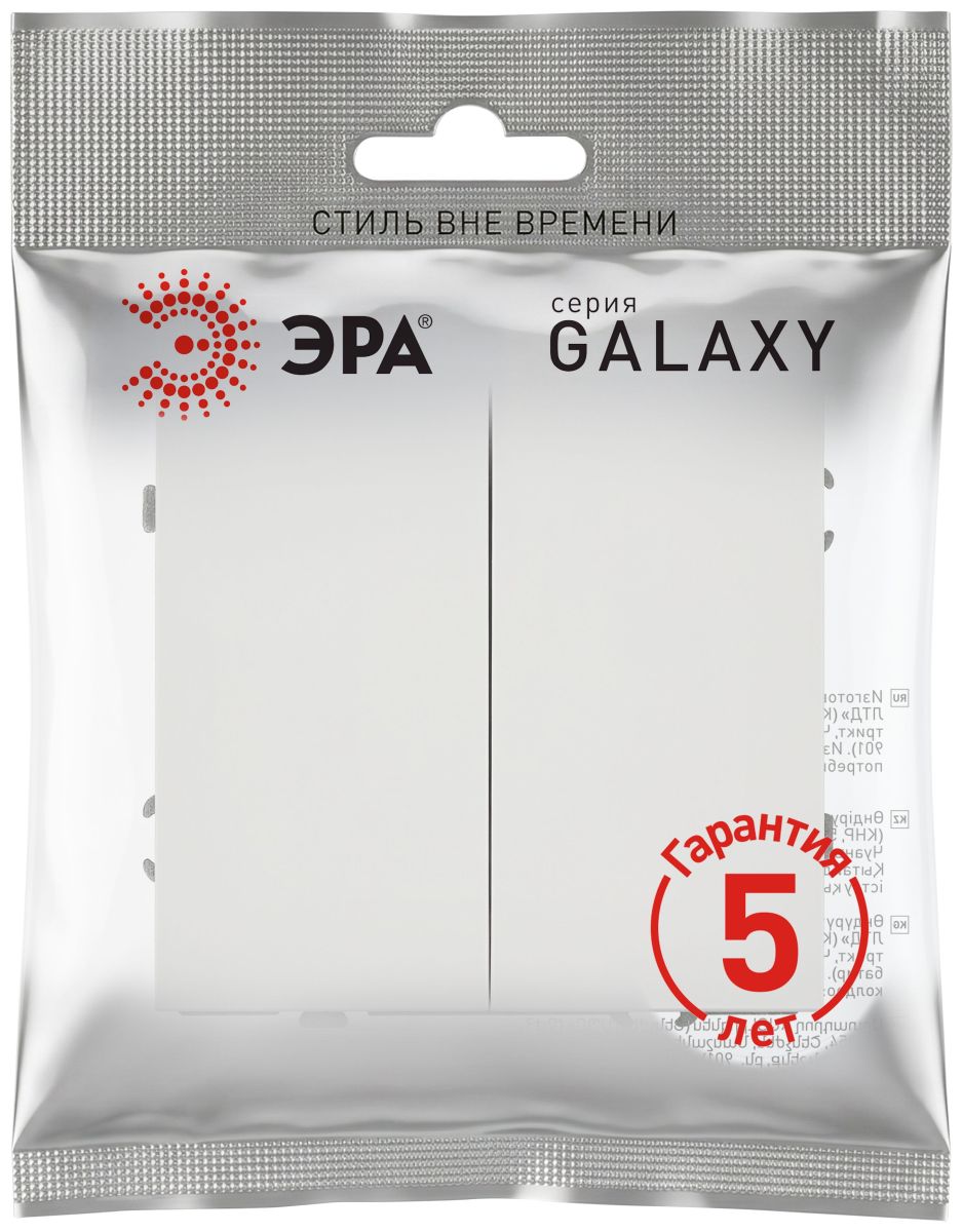 Переключатель Эра Galaxy 15-1110-08 перекрёстный двойной 10АХ-250В белый матовый Б0070787
