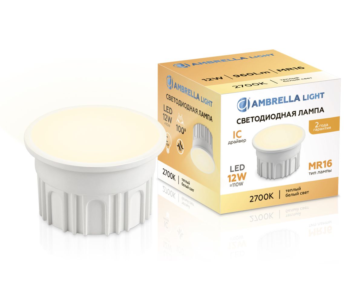 Светодиодный модуль Ambrella Light Bulbing LED MR16-DD 12W IC 2700K 220-240V 100° 212101