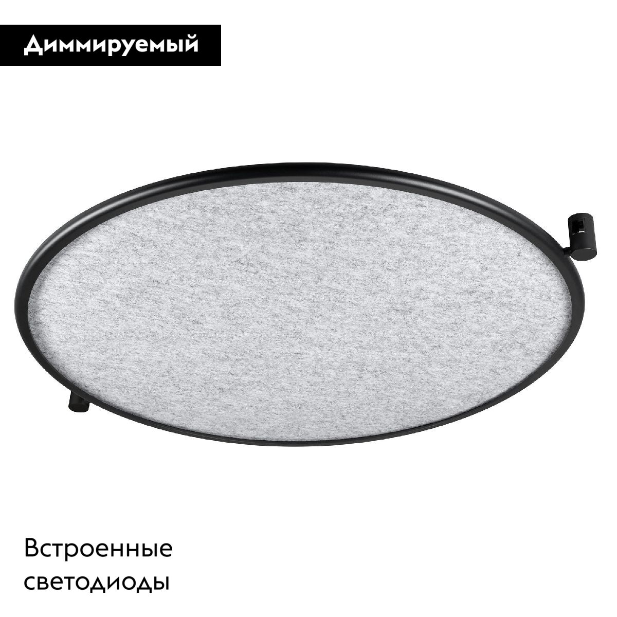 Трековый светильник Arlight ART-APRIORI-ACOUSTIC-R820-25W Day4000 049315