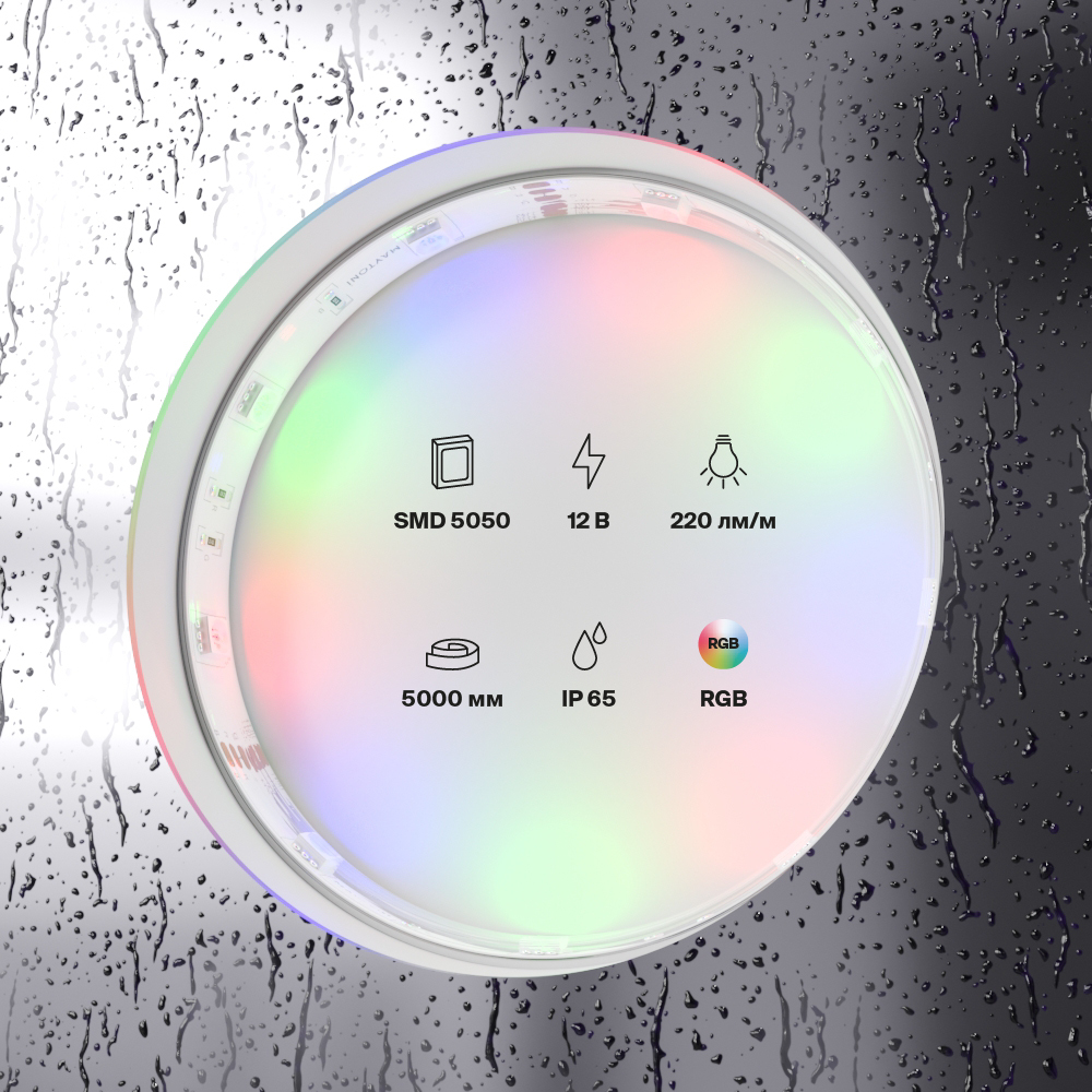 Светодиодная лента Maytoni Technical 12В 5050 7,2Вт/м RGB IP65 10127
