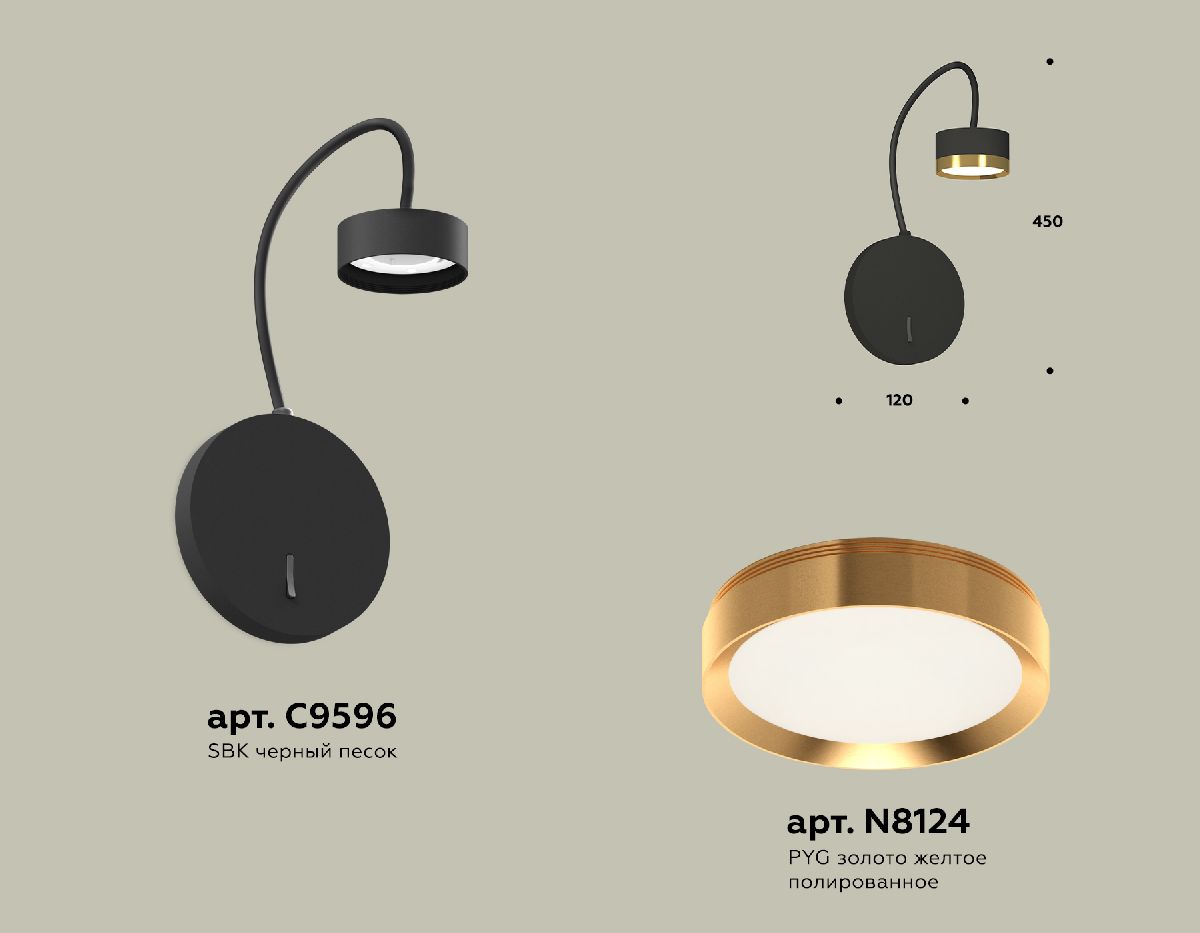 Бра Ambrella Light Traditional (C9596, N8124) XB9596152
