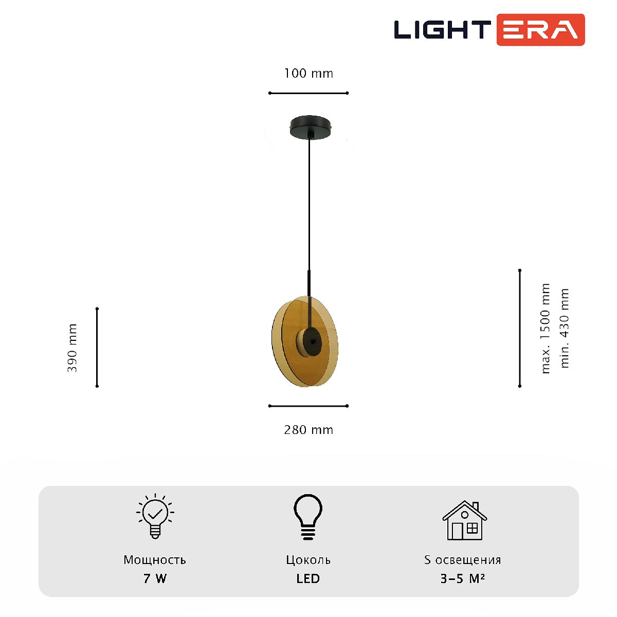 Подвесной светильник Lightera Echuka LE142L-28BR