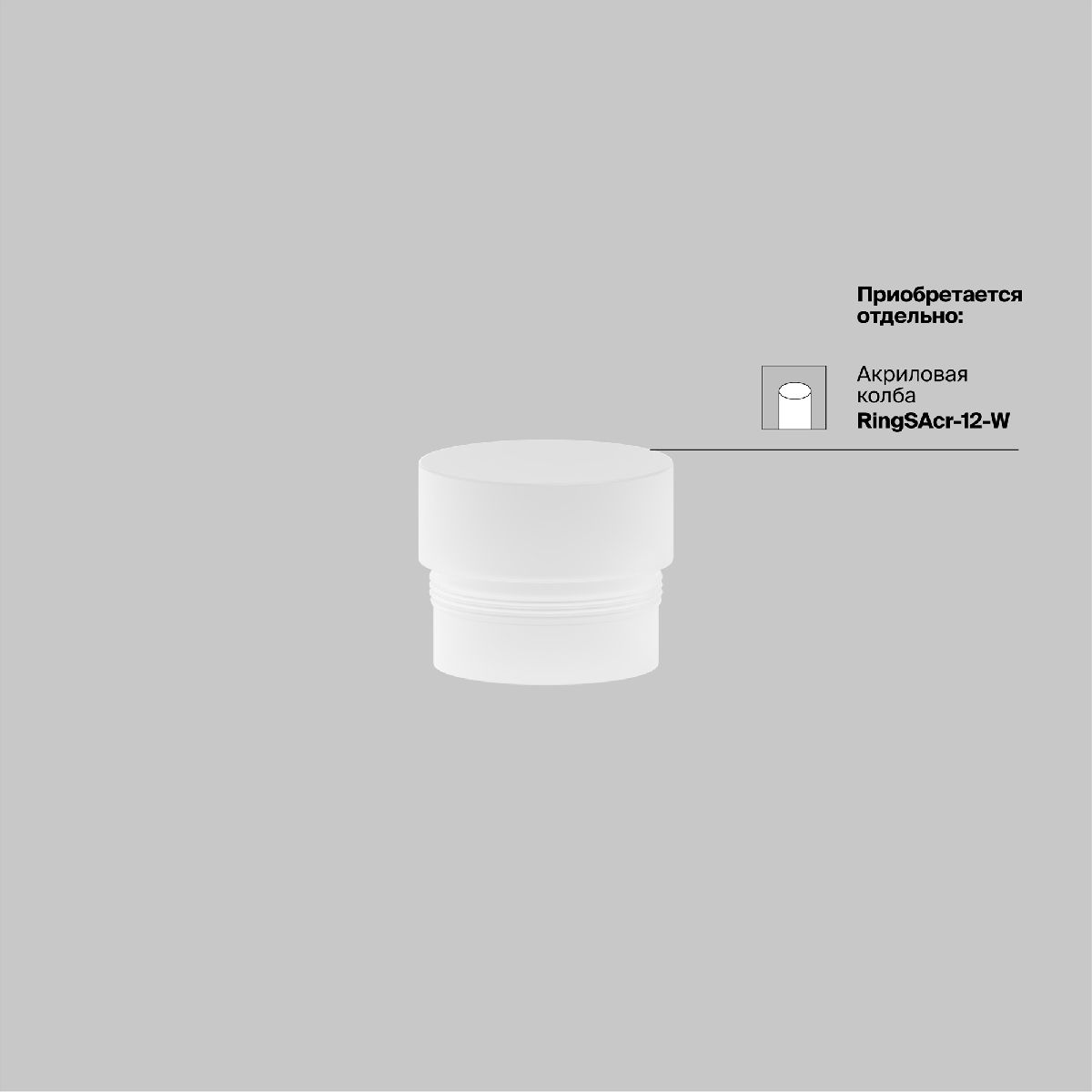 Трековый магнитный светильник Maytoni Focus Led TR032-4-5W3K-M-DS-BW