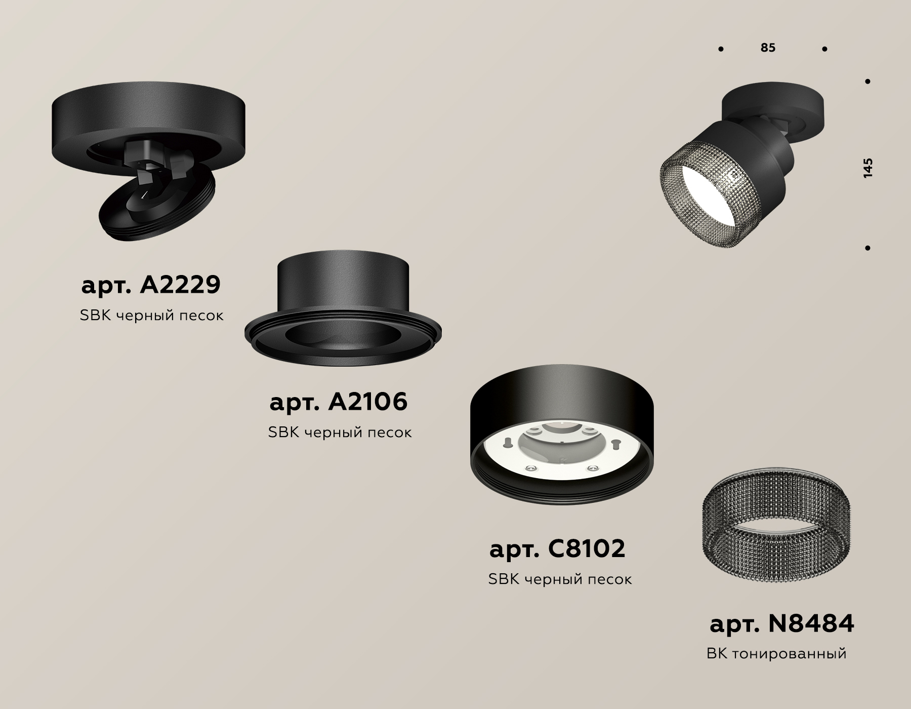 Спот Ambrella Light Techno Spot XM8102041 (A2229, A2106, C8102, N8484)