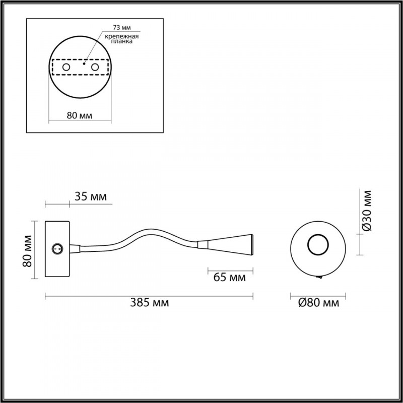 Бра Odeon Light 4255/3WL