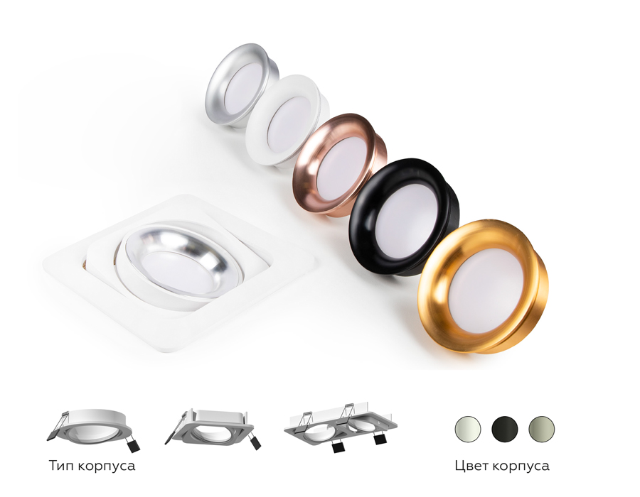 Насадка передняя Ambrella Light DIY Spot N7012