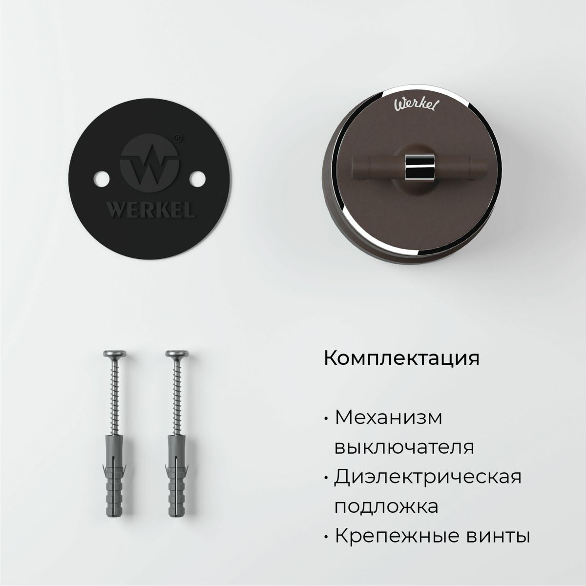 Переключатель одноклавишный Werkel Vintage 4690389174049 W5812052