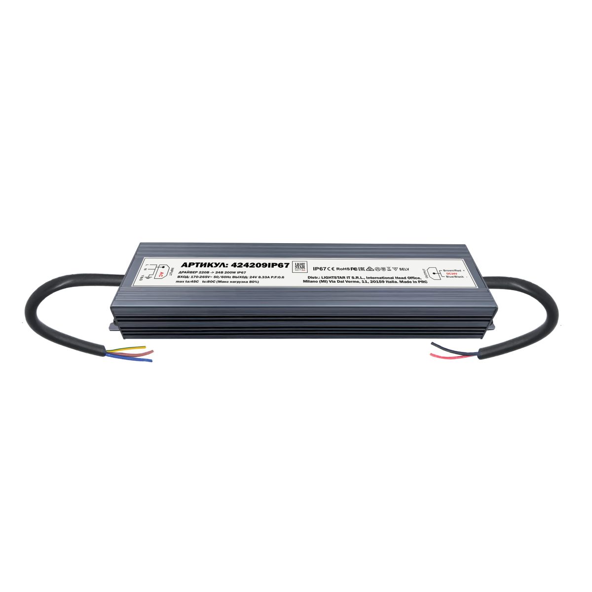 Блок питания Lightstar 24V IP67 200W 424209IP67