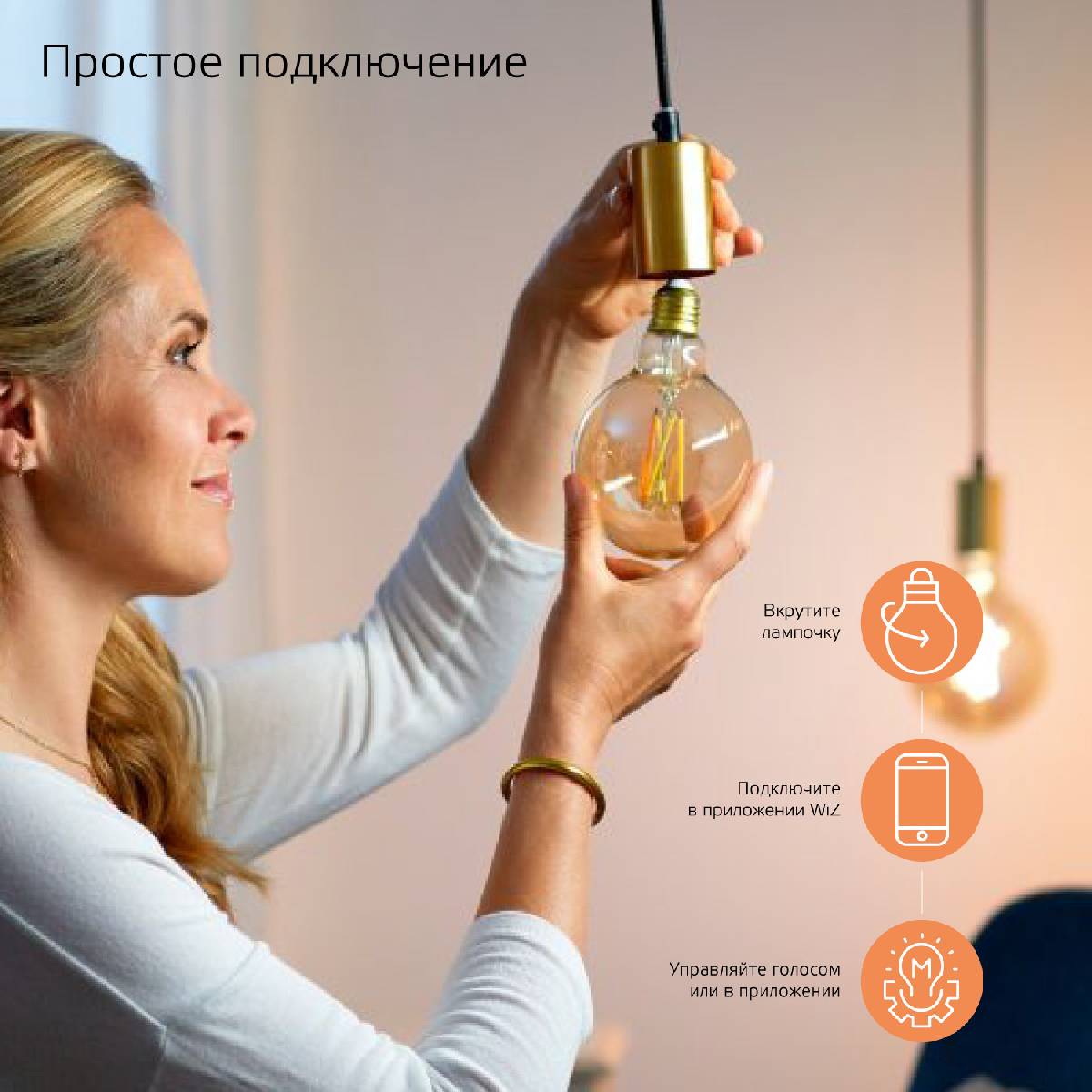 Лампа светодиодная диммируемая филаментная Gauss E27 6,5W 2000-5500K золотистая 1340112