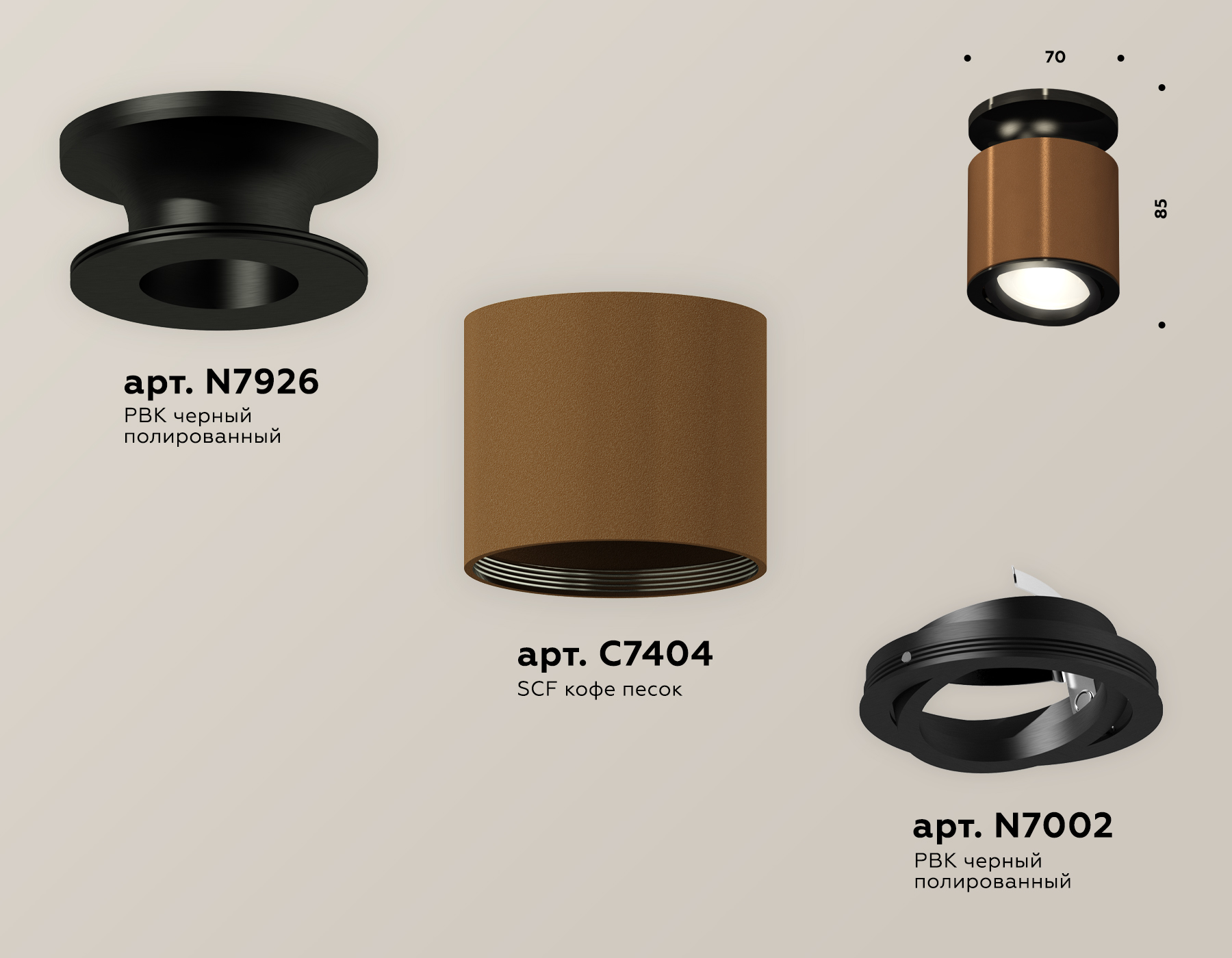 Потолочный светильник Ambrella Light Techno Spot XS7404100 (N7926, C7404, N7002)