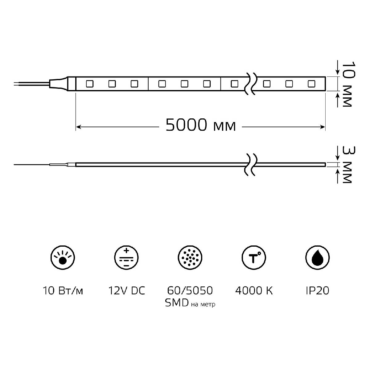 Светодиодная лента Gauss Basic 12В 5050 10Вт/м 4000K 5м IP20 BT043