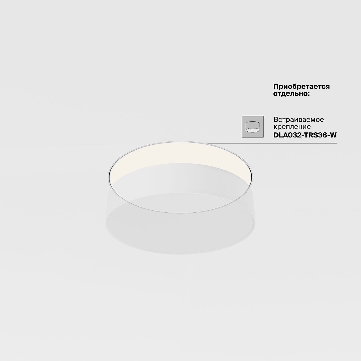 Потолочный светильник Maytoni Zon C032CL-36W4K-RD-B