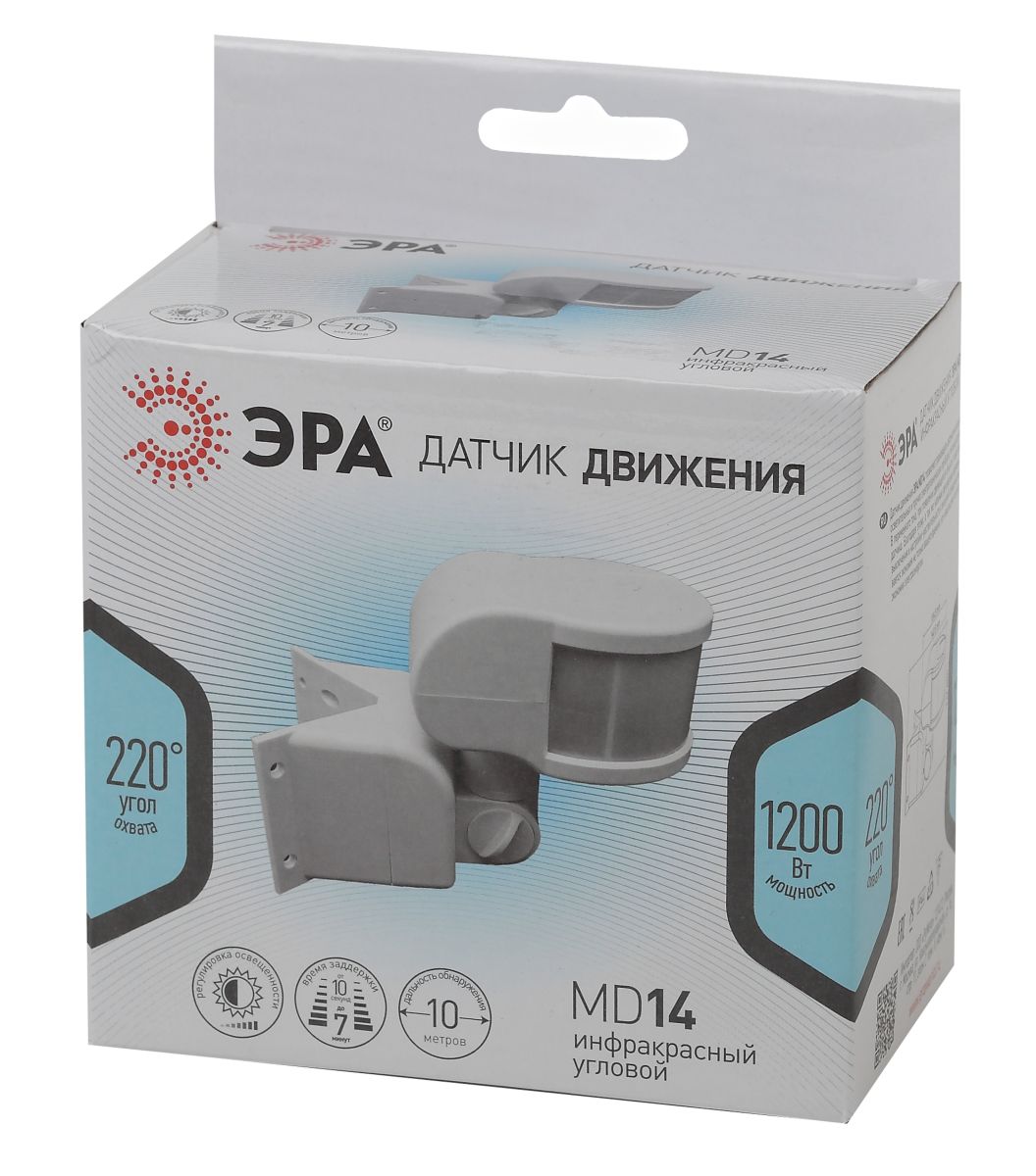 Датчик движения Эра MD 014 Б0043791