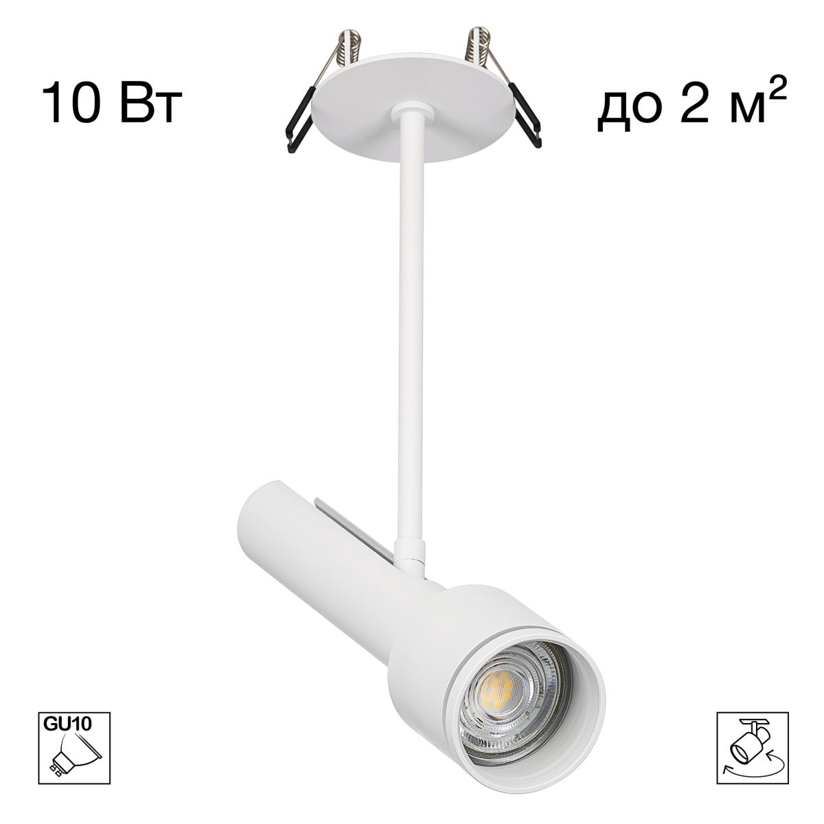 Встраиваемый спот Citilux Vektor CL51320_BD