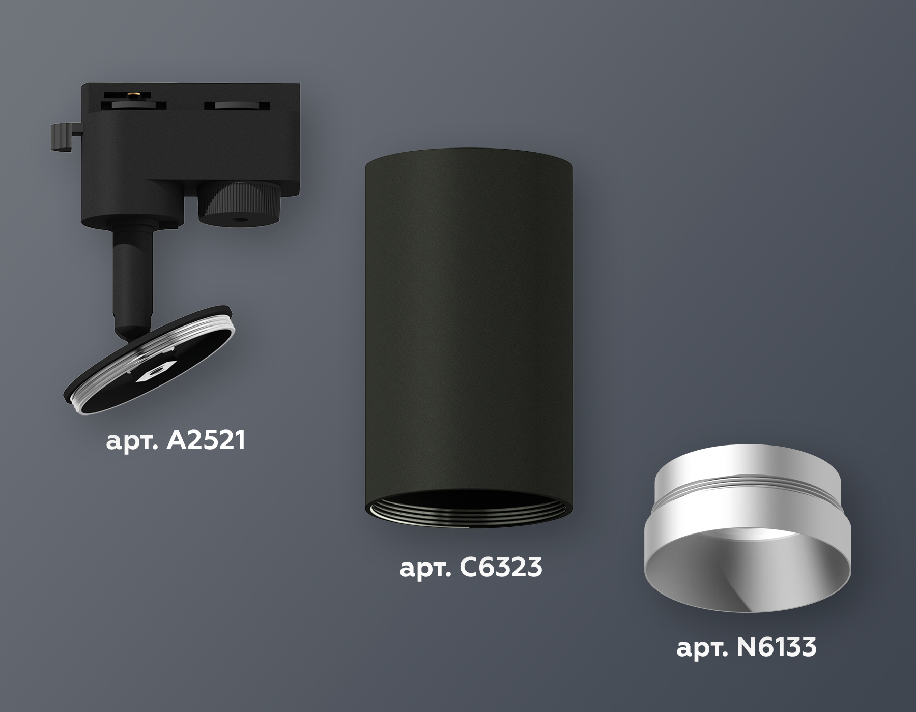 Трековый однофазный светильник Ambrella Light Track System XT6323063 (A2521, C6323, N6133)