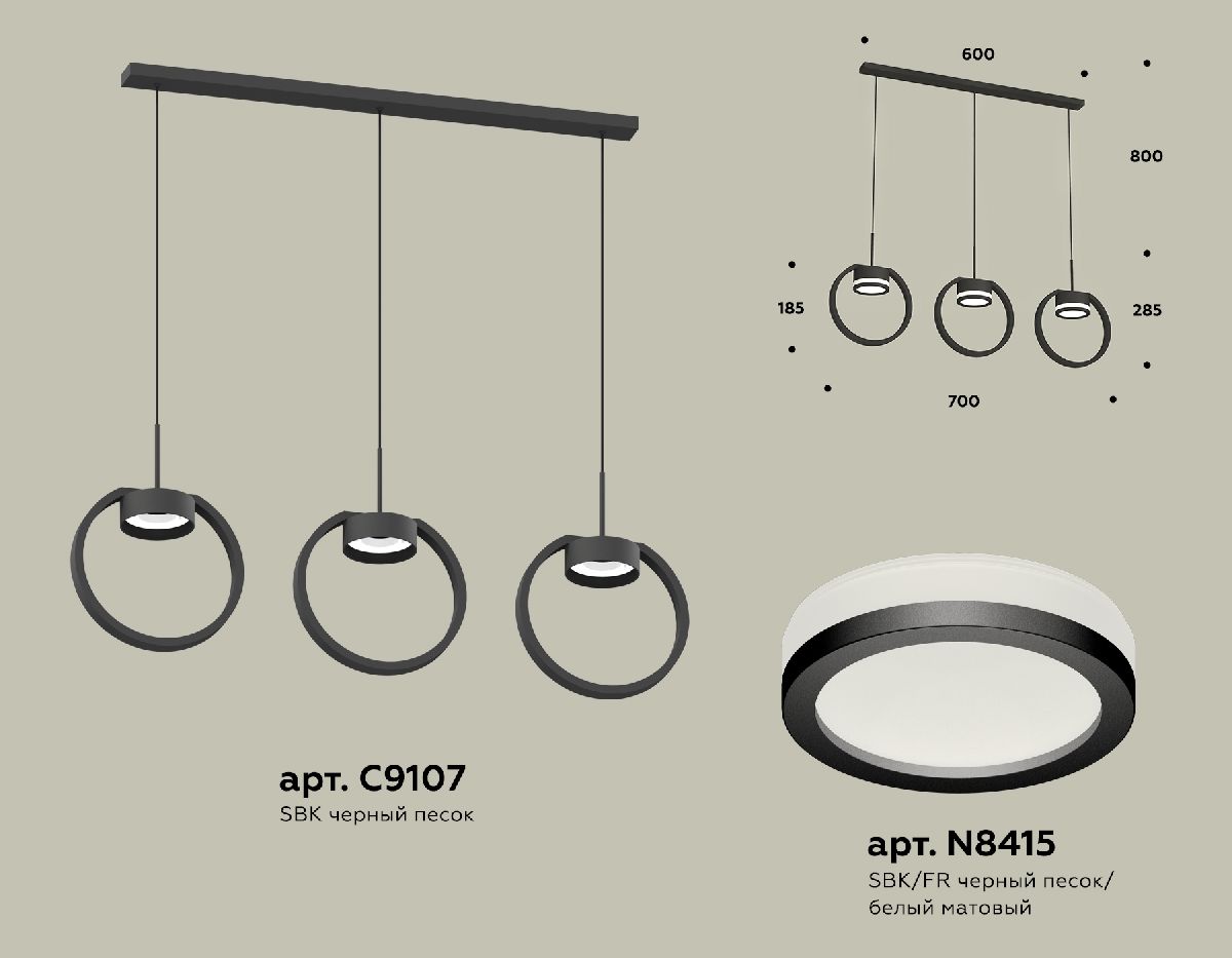 Подвесной светильник Ambrella Light Traditional (C9107, N8415) XB9107150