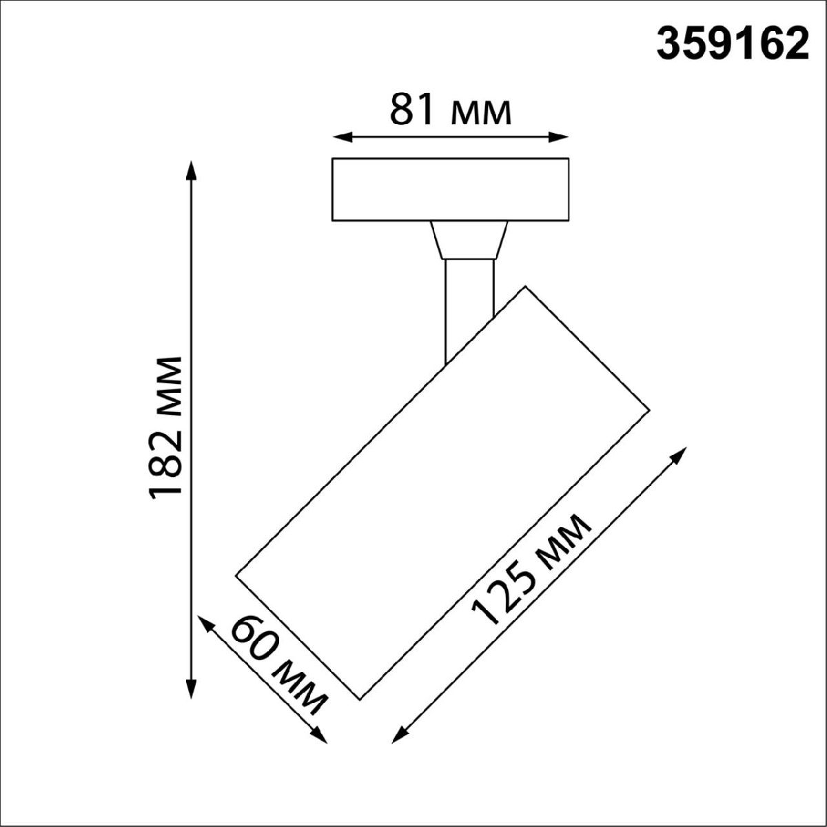 Трековый однофазный светильник Novotech Selene 359162