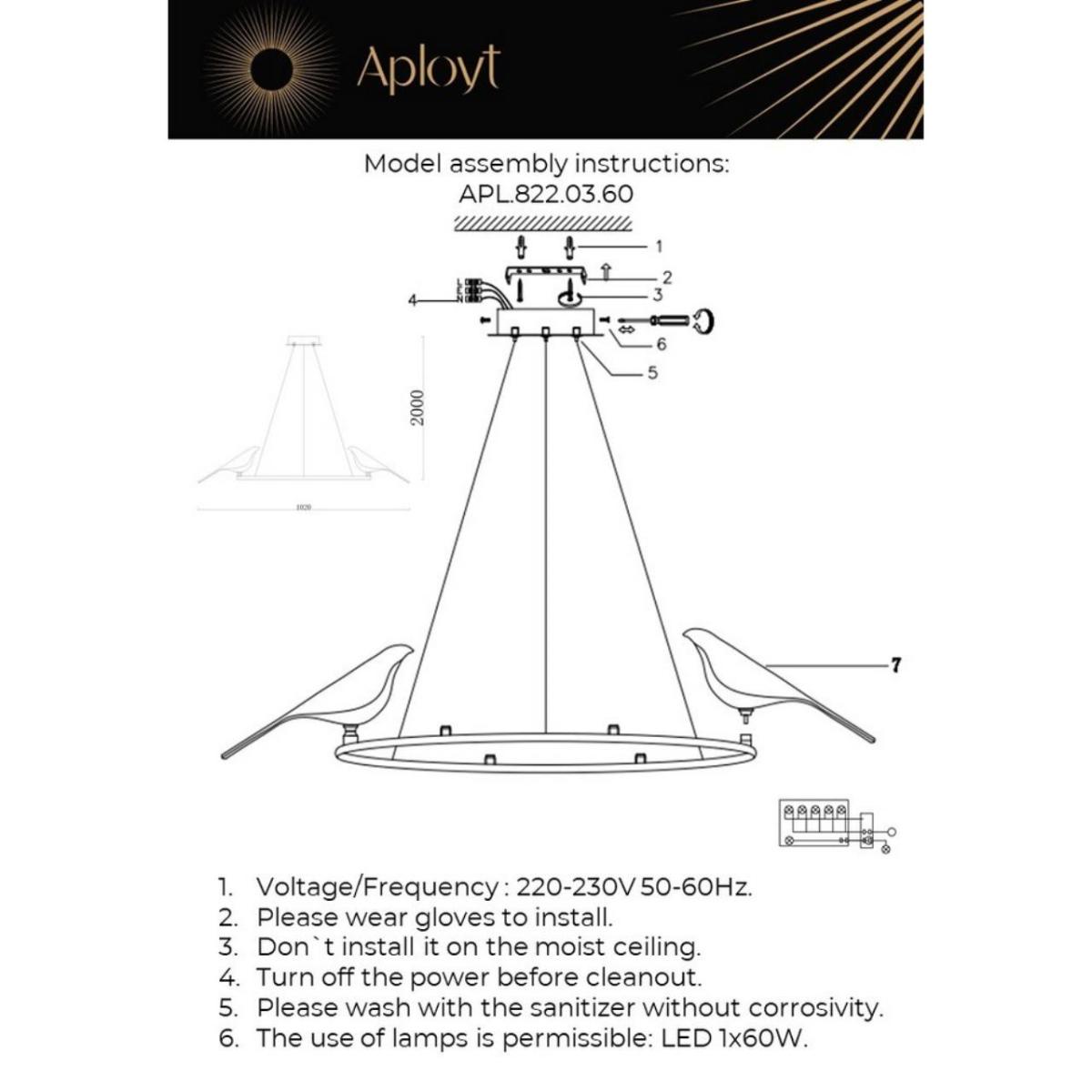 Подвесная люстра Aployt Astor APL.822.03.60