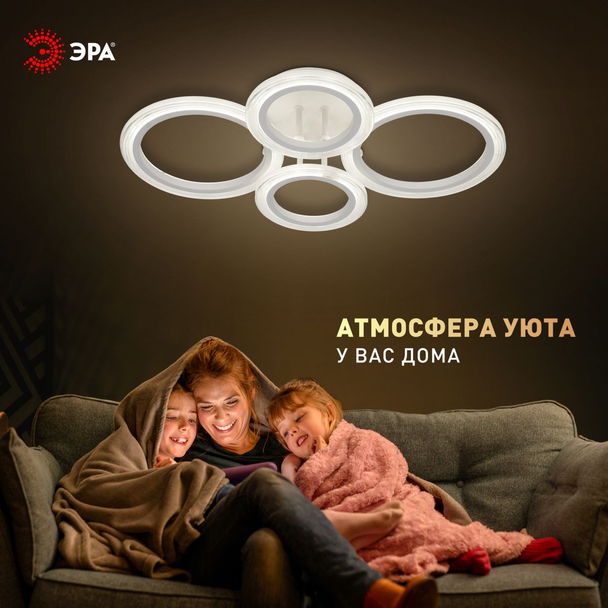 Потолочный светильник Эра Модерн Ring CLL-1-59W 3K-6,5K RC WH