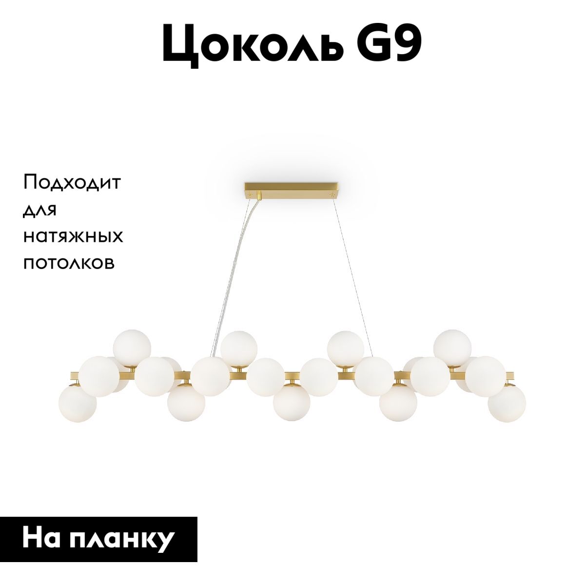 Подвесная люстра Maytoni Dallas MOD547PL-25BS